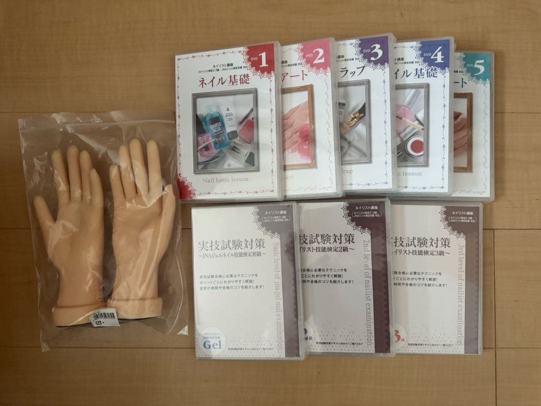 ユーキャン　ネイルキット　ライト付き