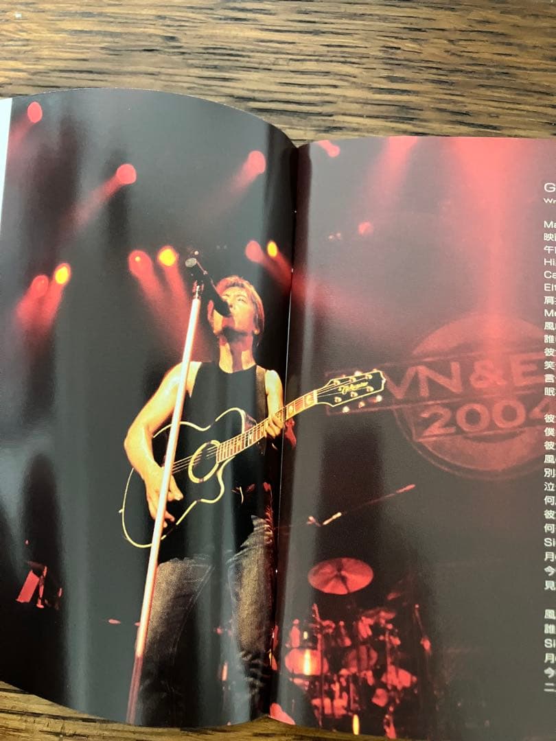 山根康広ファンクラブ限定CD 2枚組HEAVEN&EARTH 2004 視聴済