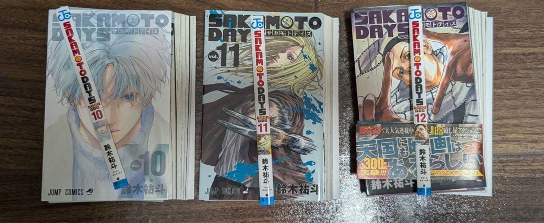 SAKAMOTO DAYS 1〜23巻　裁断済み