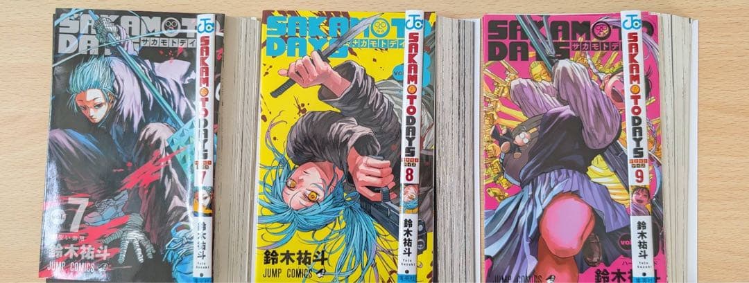 SAKAMOTO DAYS 1〜23巻　裁断済み