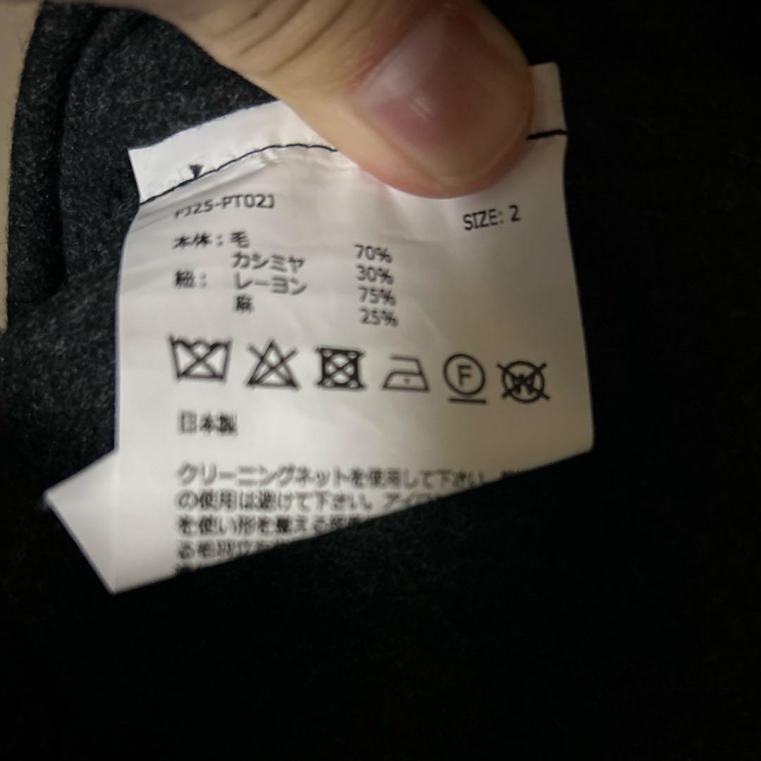 family Japan サルエルパンツ