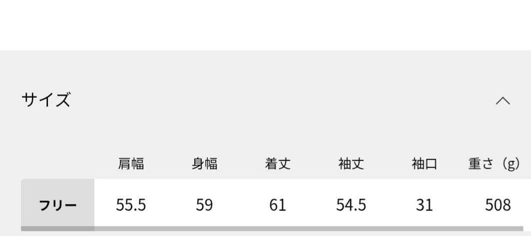 【タグ付き新品未使用】 ベーセーストック 刺繍キルトリバーシブルブルゾン