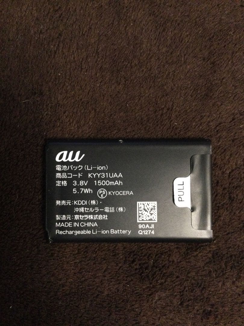 完動品 au KYY31 KYOCERA G'zOne TYPE-XX