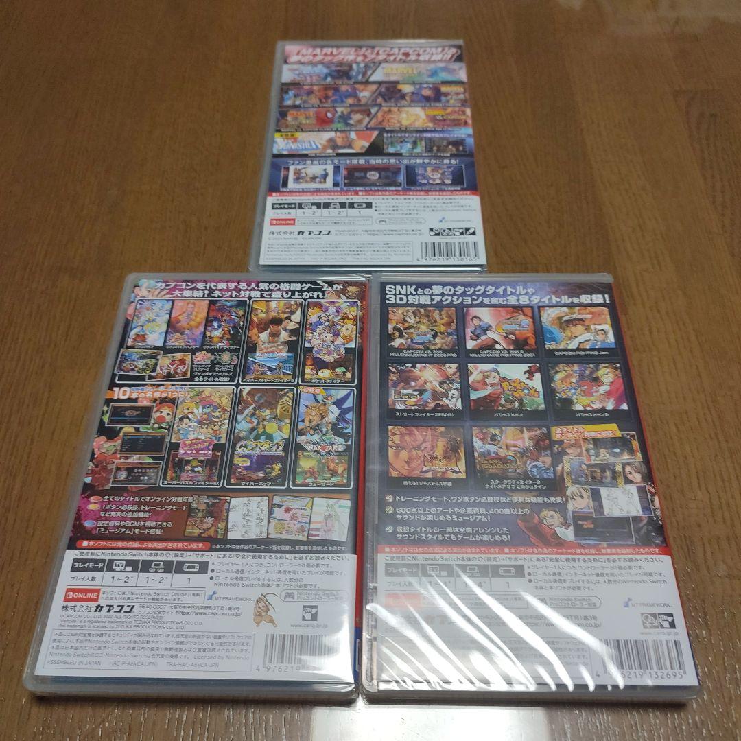 新品未開封　3作品 ファイティングコレクション　マーベル VS カプコン　1　2