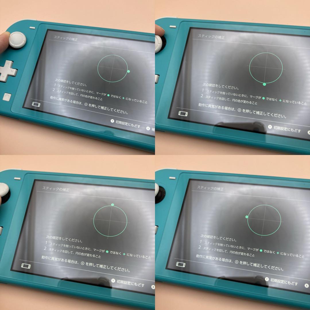 ニンテンドー NintendoSwitchLight ライト ターコイズブルー