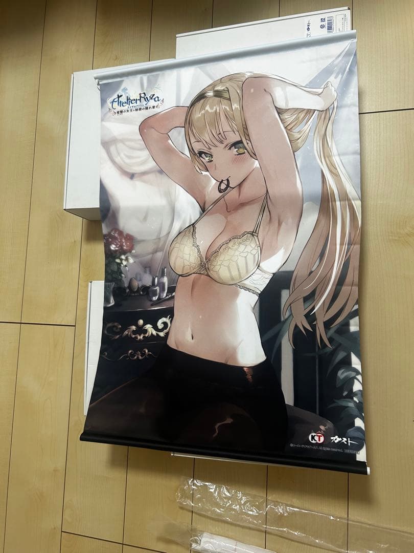 【訳あり】アトリエシリーズ特典ボックス【ソフトなし】