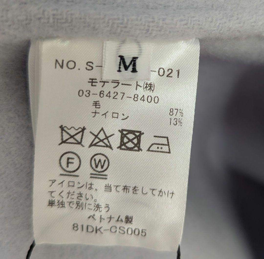 【週末限定お値引き】SOÉJU ウールリバーローブコート 　ライトブルー