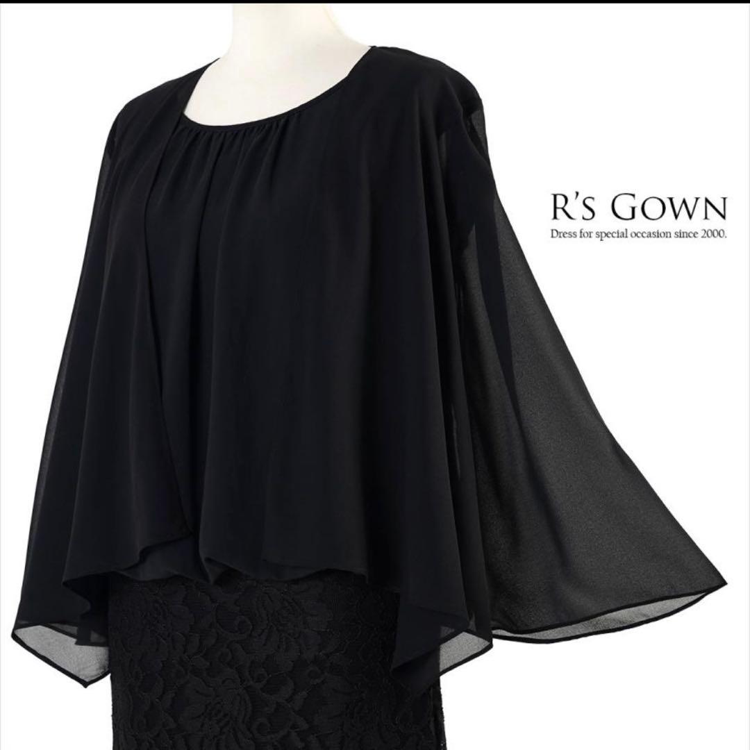 ゆきたんさん専用　R'S GOWN ブラックロングドレス　マザーズドレス