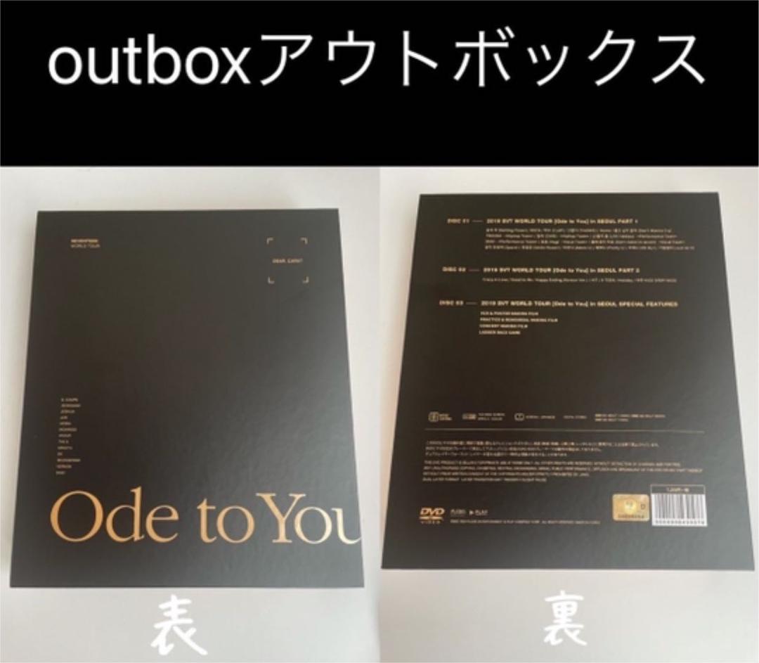 <ODE TO YOU> in ソウル 日本仕様 DVD