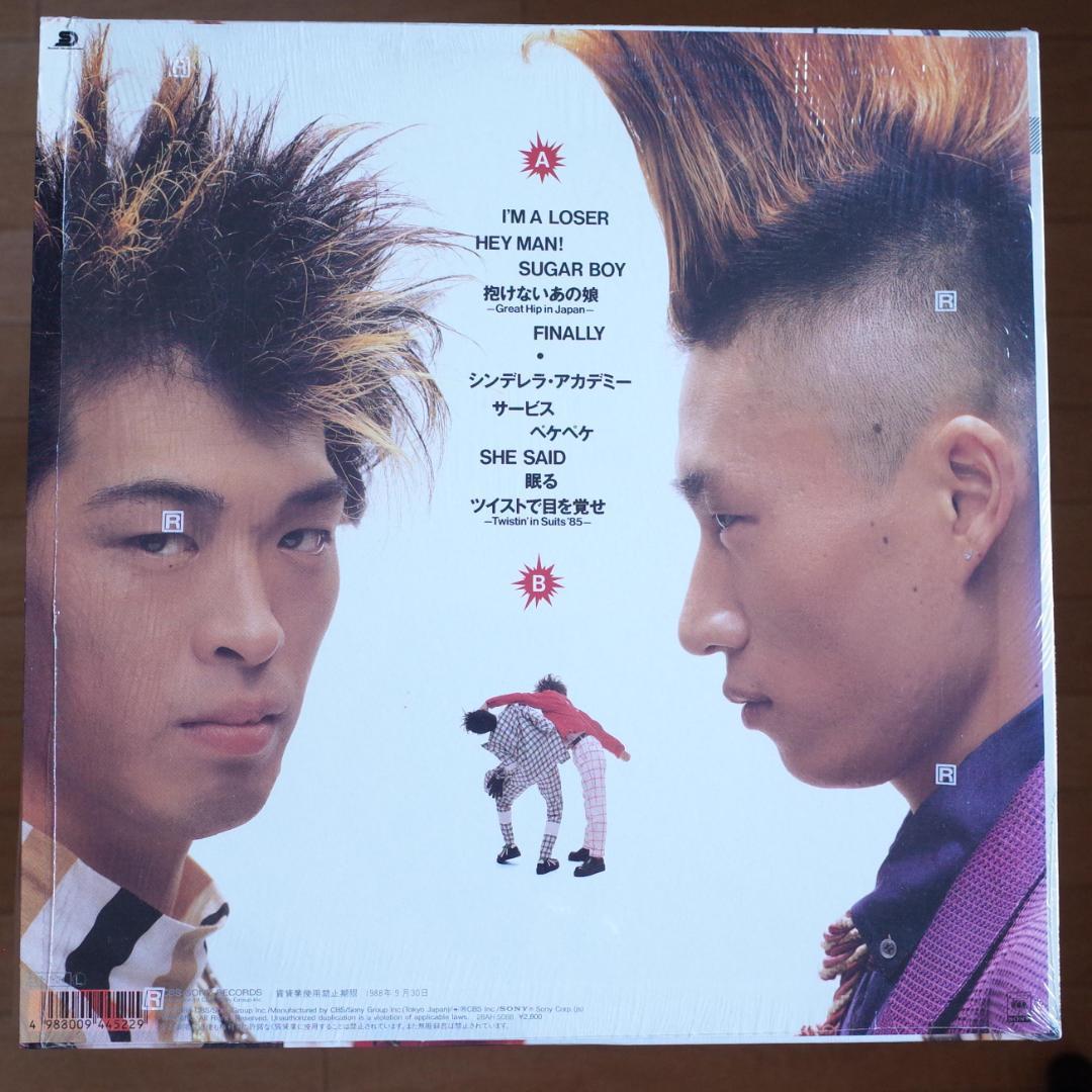 ユニコーン / パニック アタック【LPレコード】