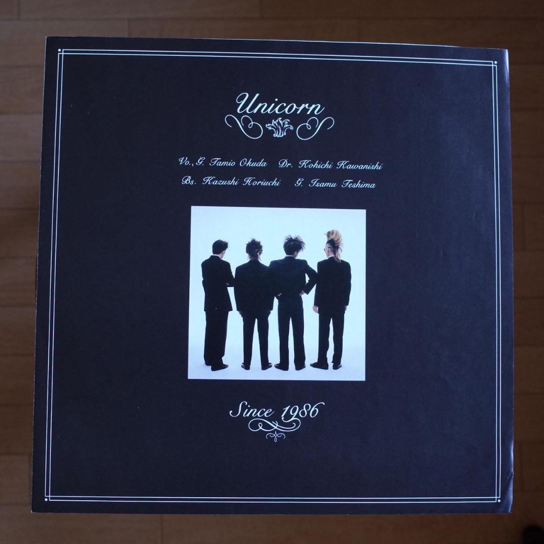 ユニコーン / パニック アタック【LPレコード】