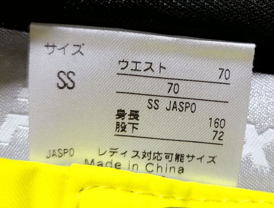 PHENIX フェニックススキーウェア上下