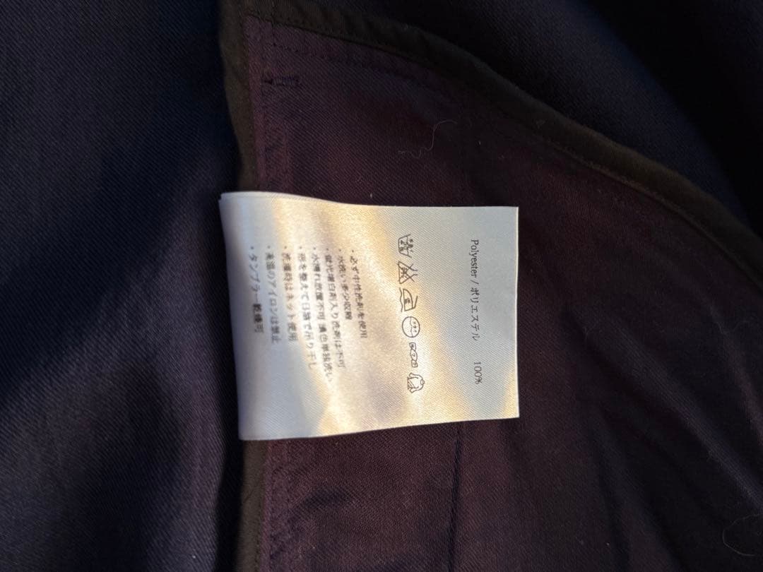 専用出品　No Control Air ネイビージャケットとレッグウォーマー