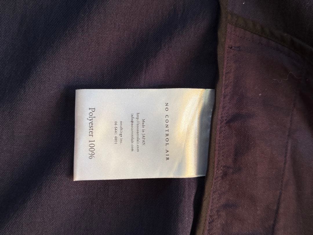 専用出品　No Control Air ネイビージャケットとレッグウォーマー