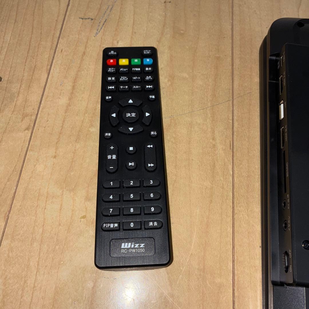 動作良好です！！Wizz ポータブルブルーレイプレーヤー14インチ大画面