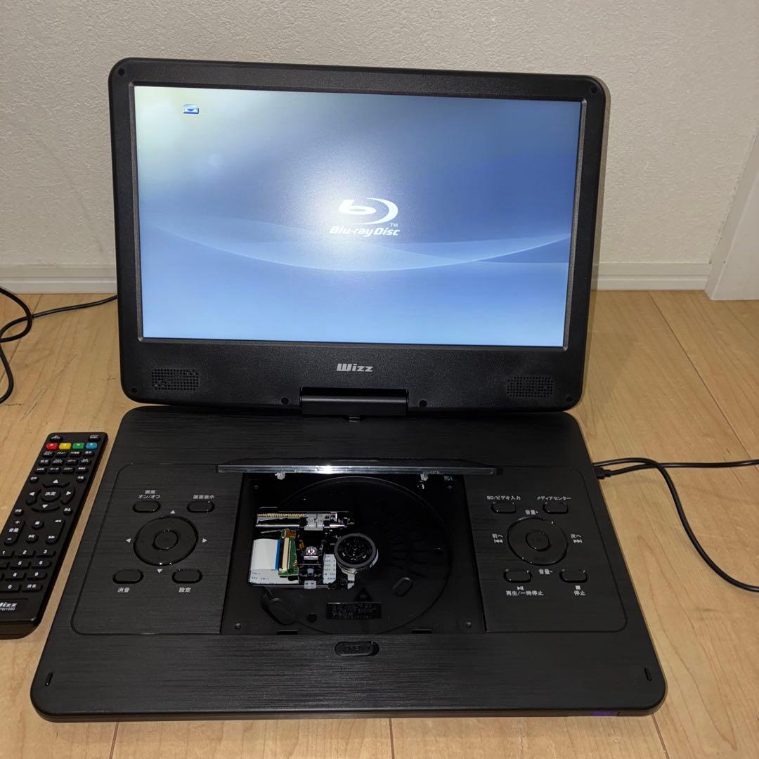 動作良好です！！Wizz ポータブルブルーレイプレーヤー14インチ大画面