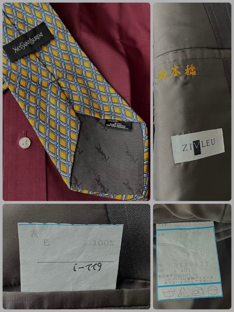 90s ダブルスーツ YSLネクタイ シャツ ピンズ 豪華5点セット