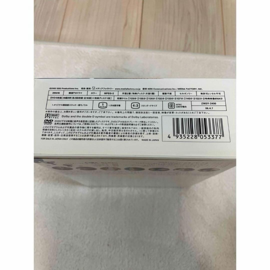 クォン•サンウ ただいま恋愛中 DVD-BOX美品 韓国ドラマ 恋愛 韓国