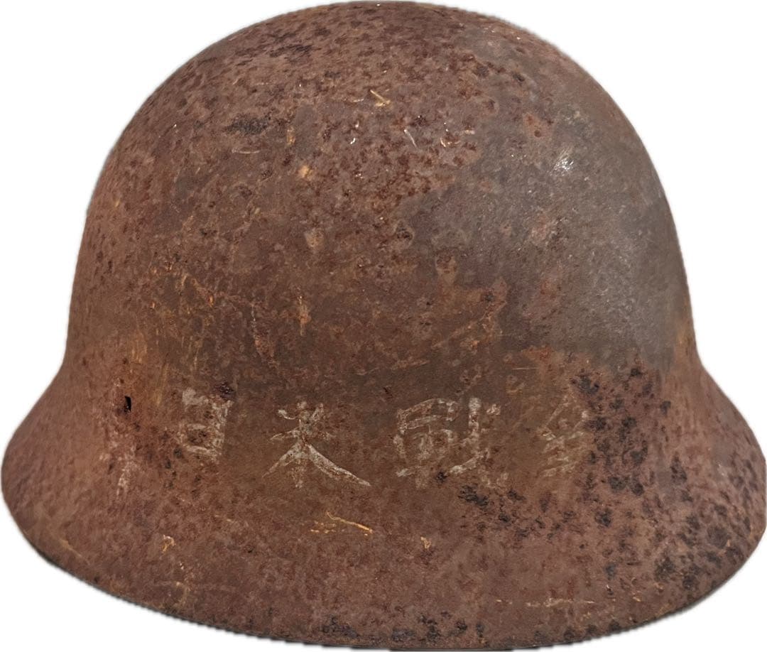 旧日本軍装備品 ヘルメット 飯盒 水筒 4点セット 昭和16年刻印 当時物 骨董