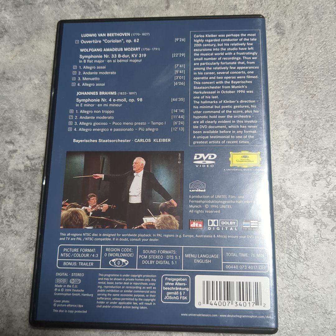 CARLOS KLEBER THE LEGEND DVDセット