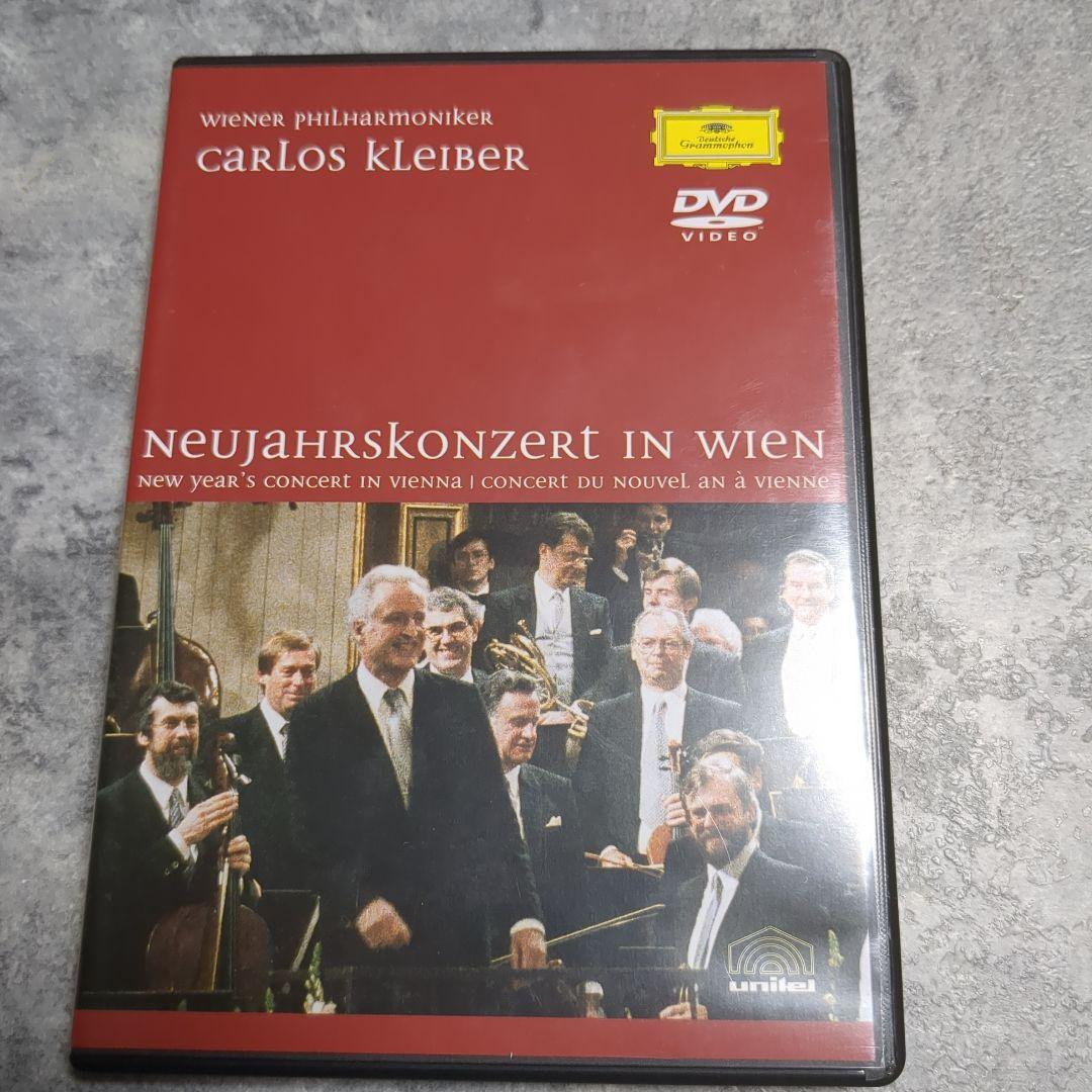CARLOS KLEBER THE LEGEND DVDセット