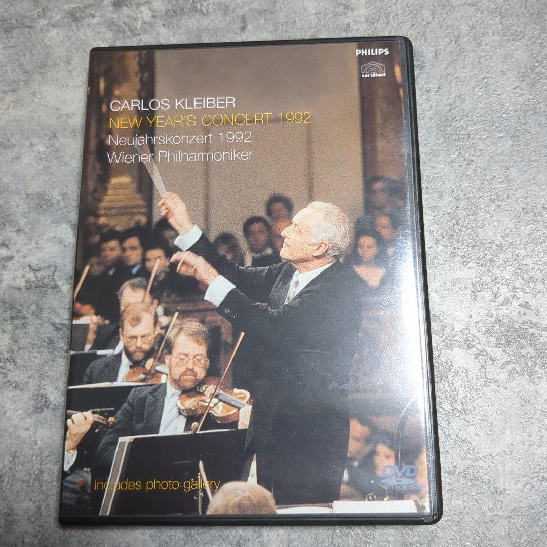 CARLOS KLEBER THE LEGEND DVDセット