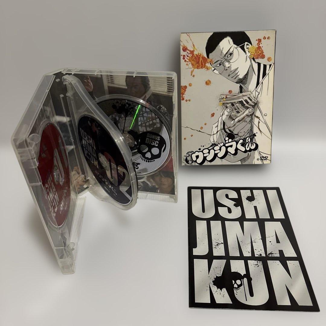 闇金 ウシジマくん Season 1〜3 DVD BOX セット