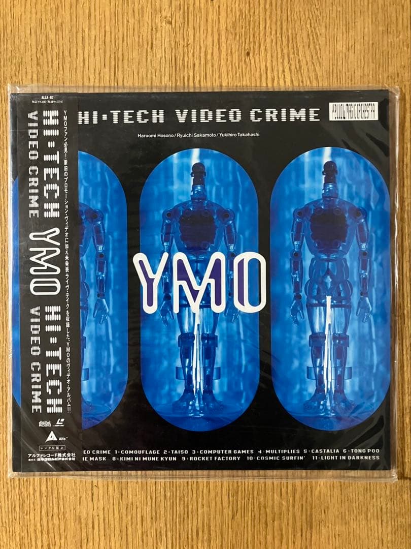 イエロー マジック オーケストラ /レーザーディスク