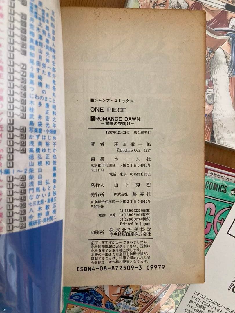 【初版印刷】ワンピース　全巻セット　帯付き　封入冊子付き　その他色々