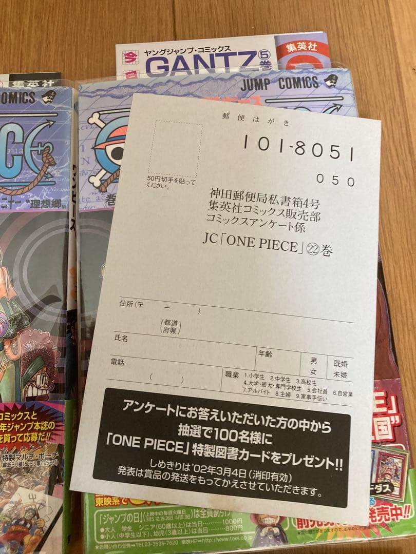 【初版印刷】ワンピース　全巻セット　帯付き　封入冊子付き　その他色々