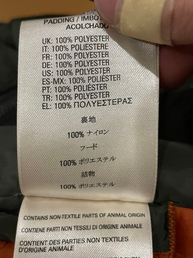 【極美品】DIESEL ディーゼル N-2B フライトジャケット ミリタリー