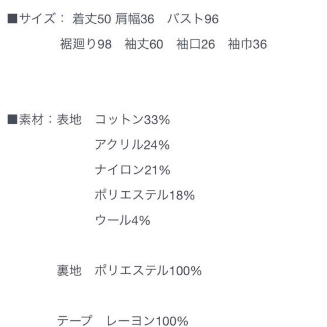 バ*川様 新春セールイデアルーチェノーカラーツイードジャケット♡オブリ、ガレナ、