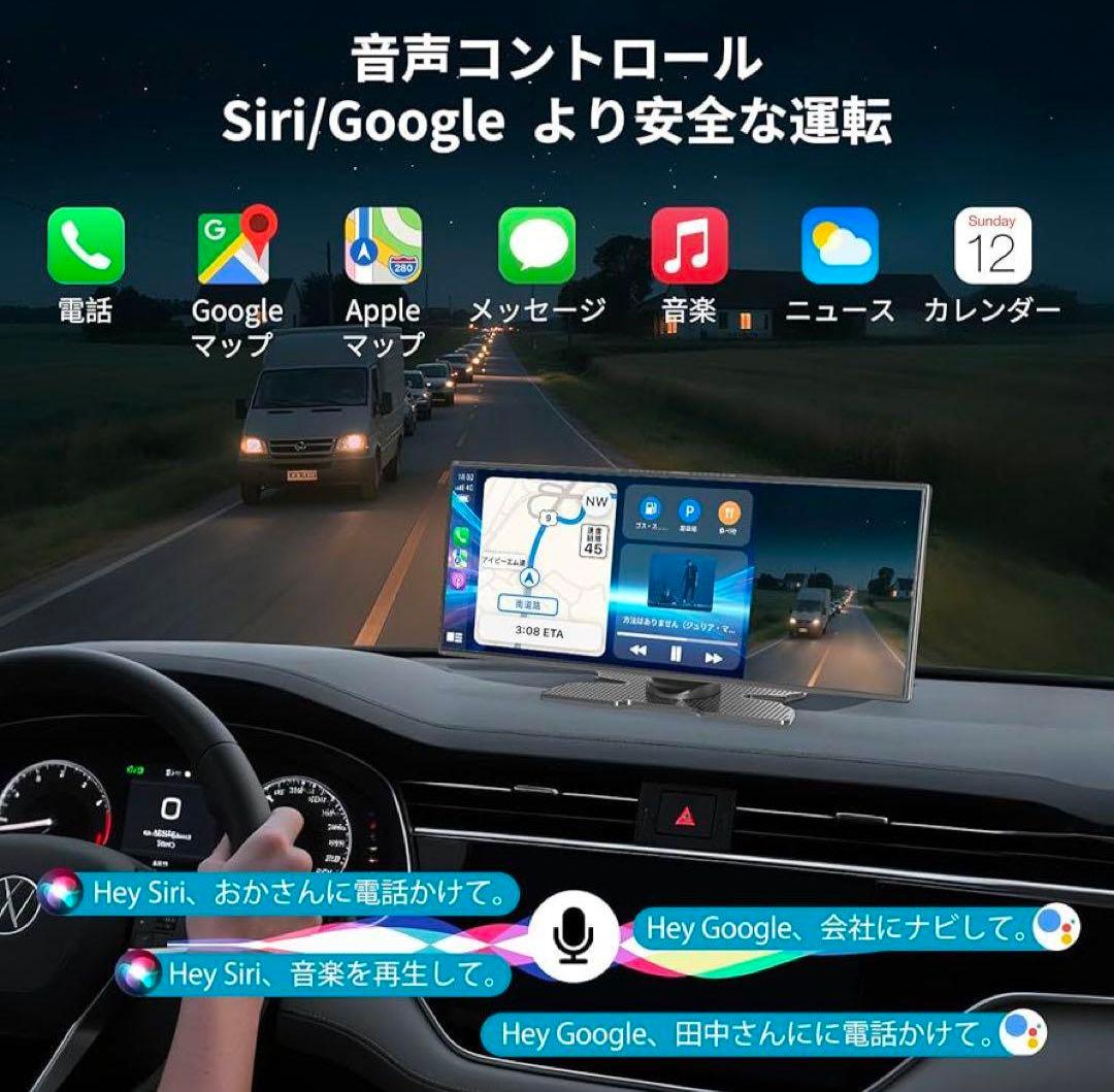 ディスプレイオーディオ 2分割画面 11.5 ポータブルカーオーディオ