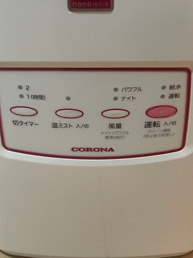 【美品】CORONA CNR-400B 加湿器　ナノリフレ