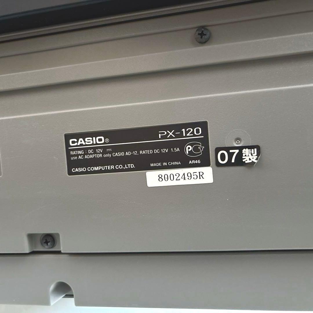 CASIO Privia PX-120 電子ピアノ 動作良好 別売りペダル付き