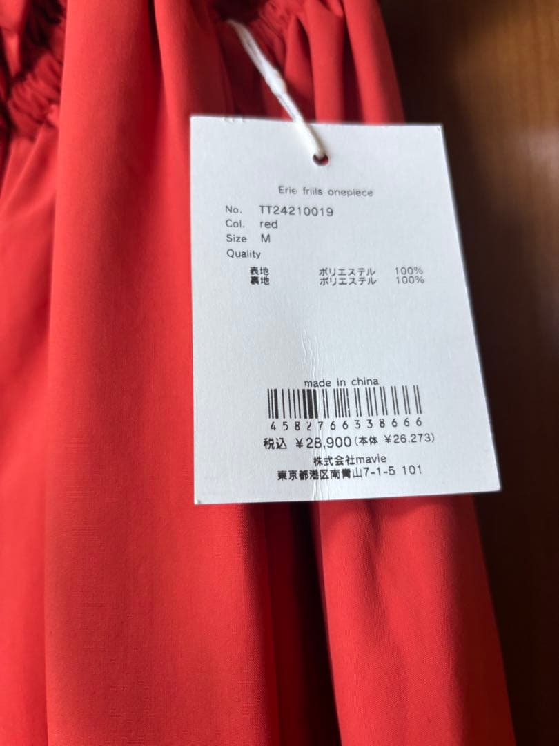 t*i様 THE TOÉ Erie Frills Onepieceレッド