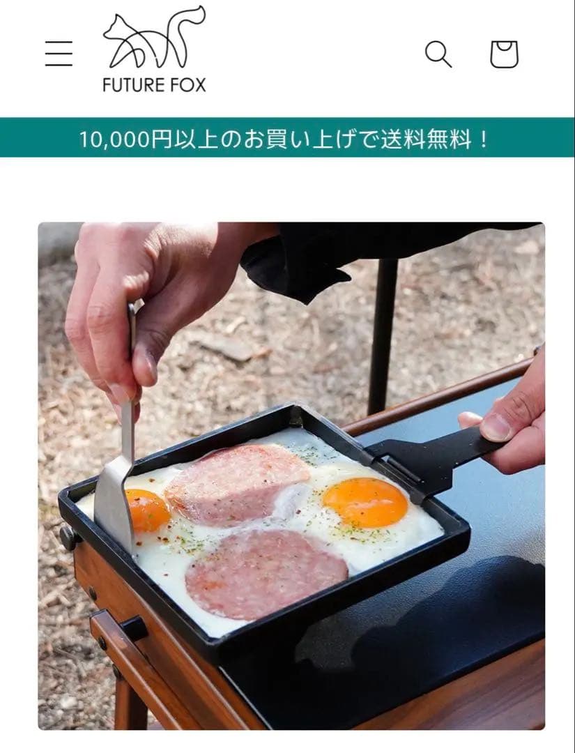 シングルバーナーセット　コールマン　FUTURE FOX