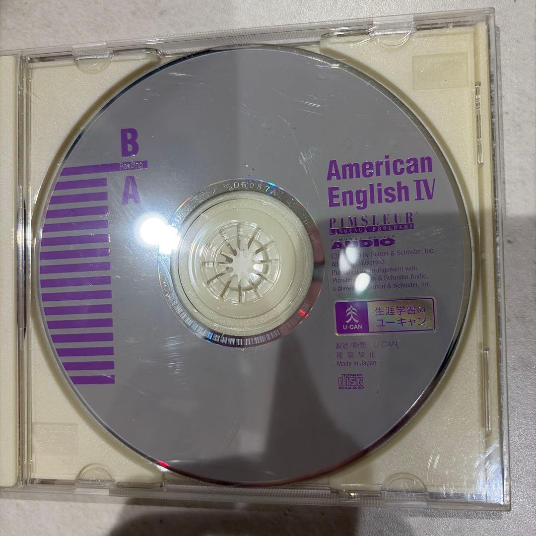 ユーキャン ピンズラー 英語 Ⅳ（4）アメリカンイングリッシュ CD