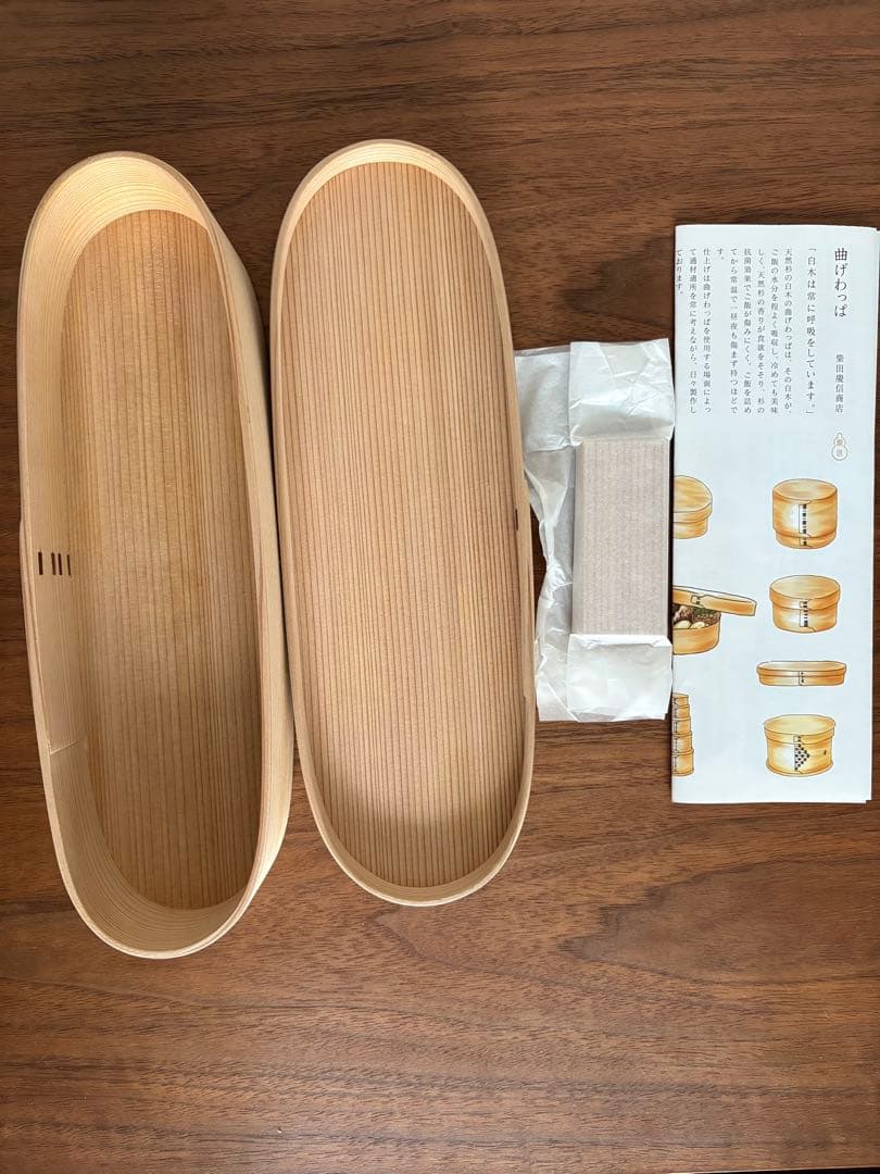 柴田慶信商店　長手弁当箱　中