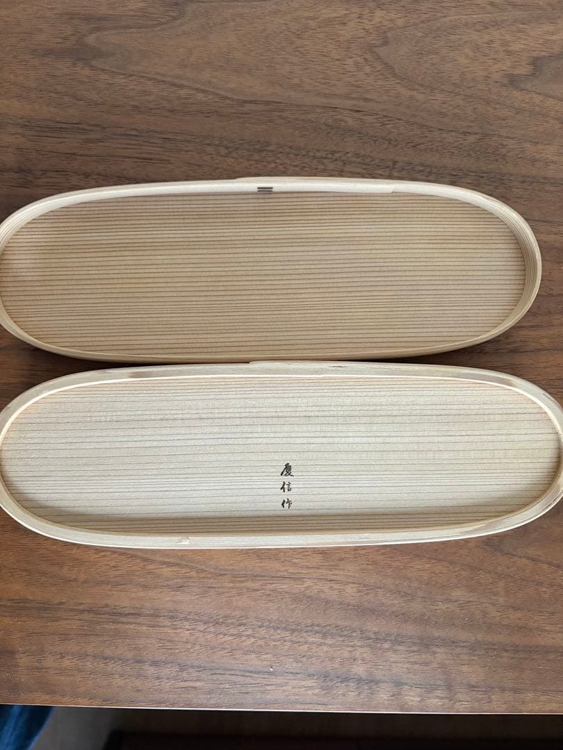 柴田慶信商店　長手弁当箱　中