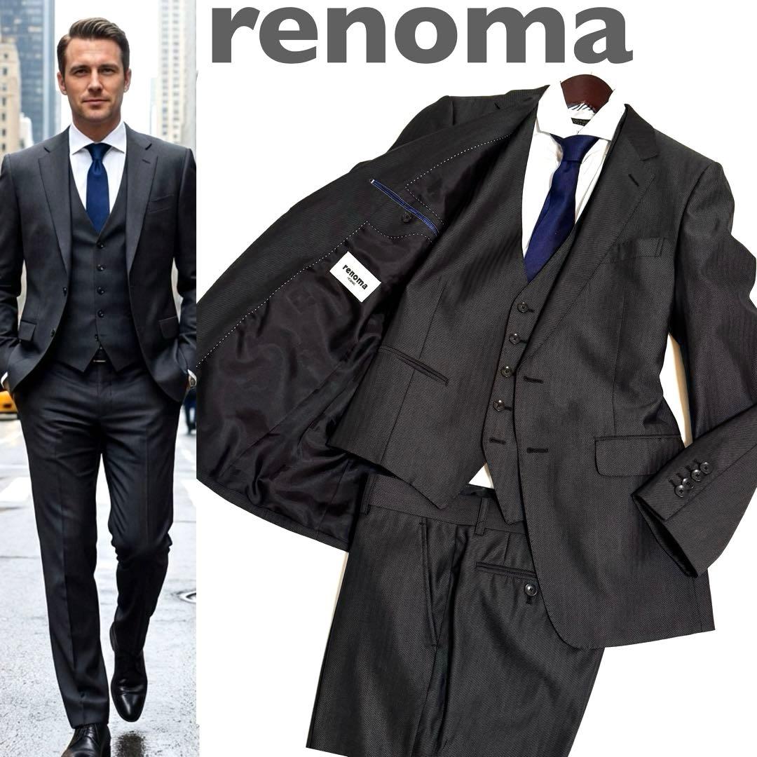 極美品 renoma HOMME スリーピース スーツ セットアップ L レノマ