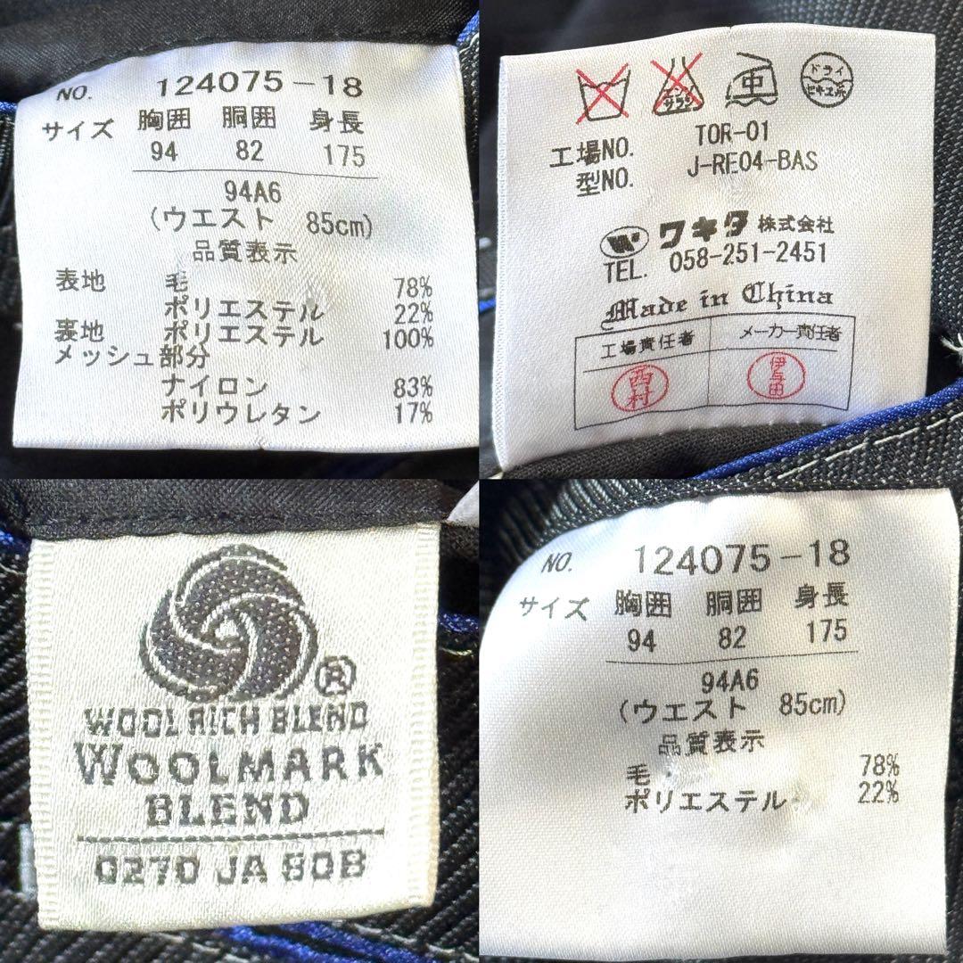 極美品 renoma HOMME スリーピース スーツ セットアップ L レノマ