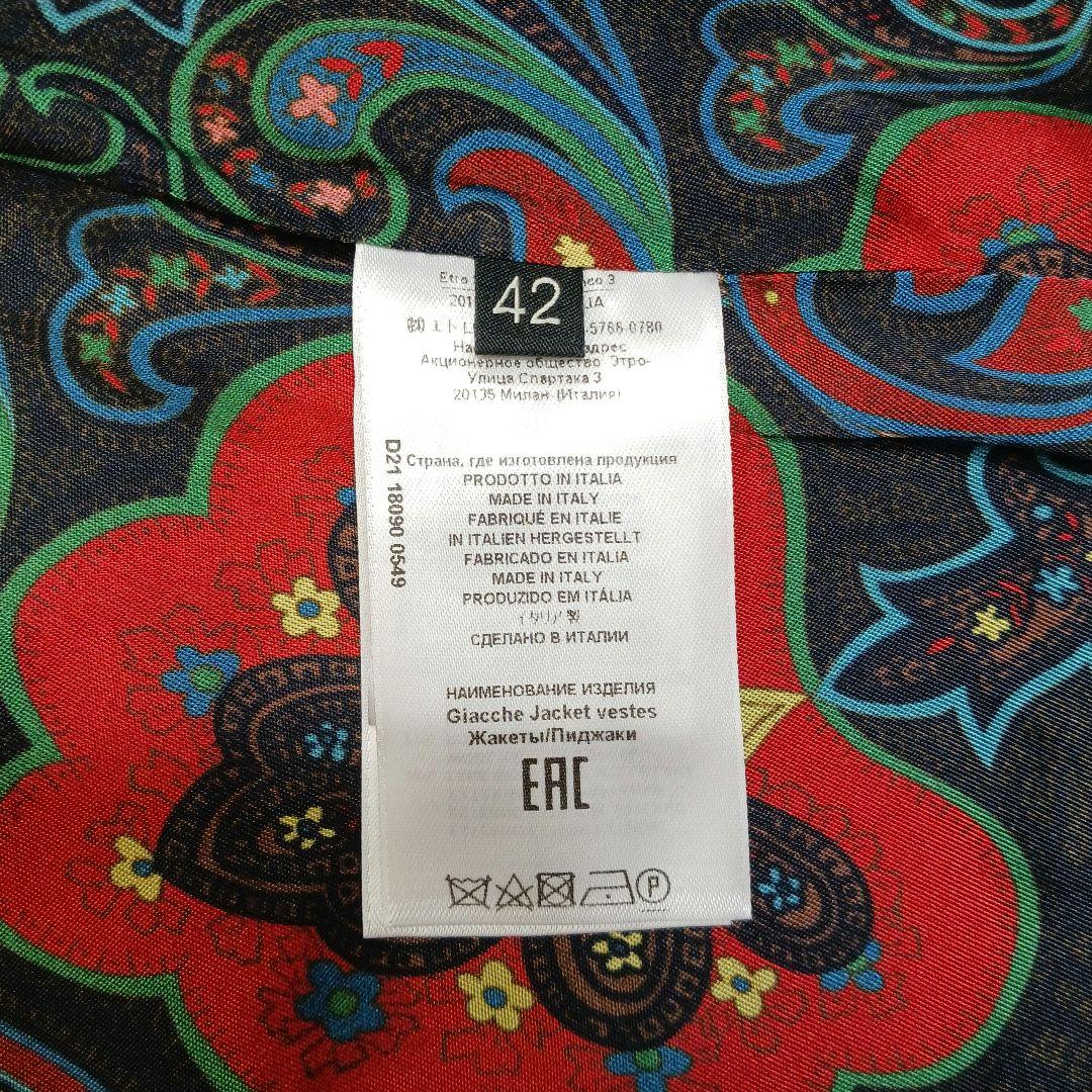 ✨美品✨近年モデル✨42サイズ✨エトロ　ツイードジャケット　ボルドー　ペイズリー