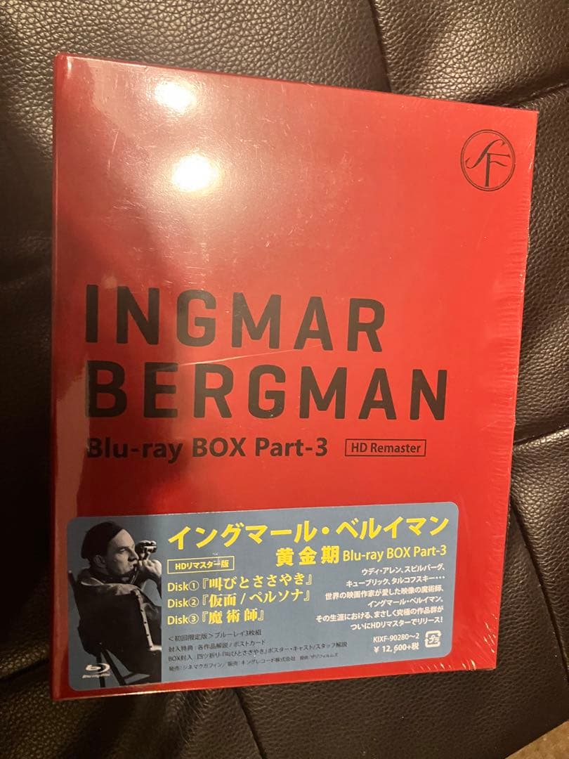 イングマール・ベルイマン 黄金期 Blu-ray BOX Part-3