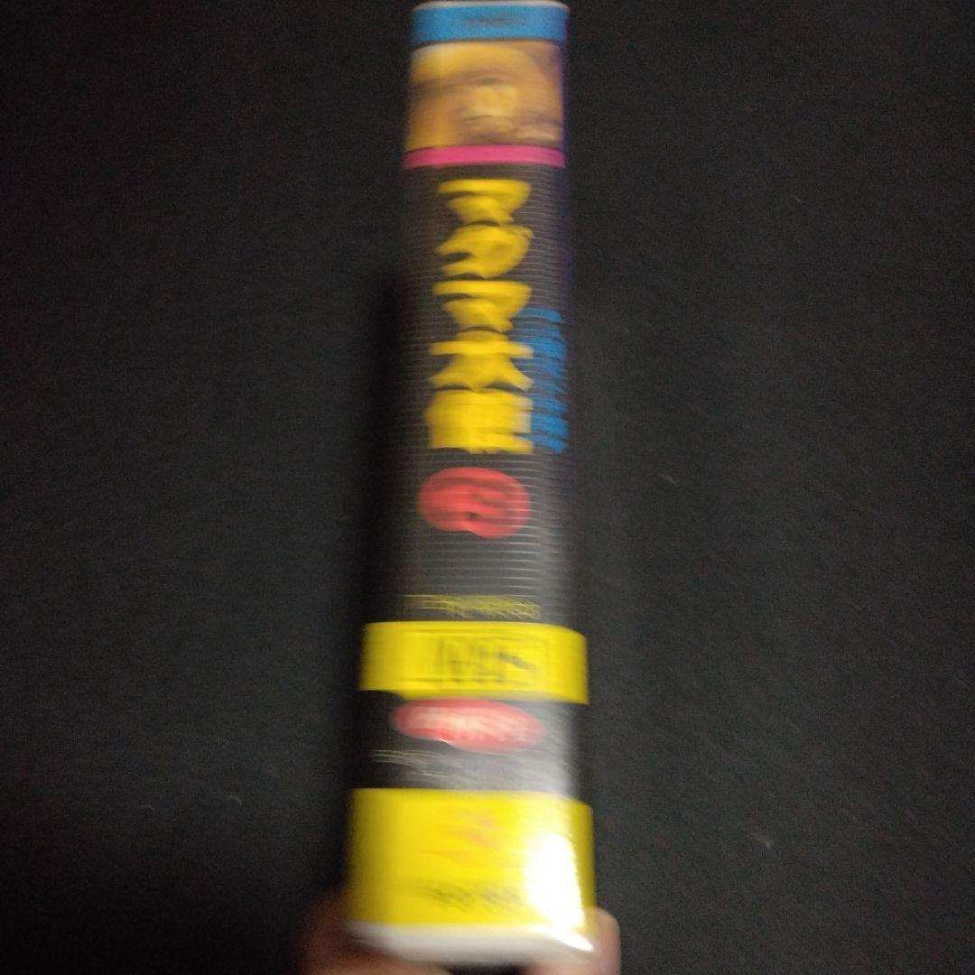 VHSテープです。　マグマ大使　３　人間モドキ篇　東映