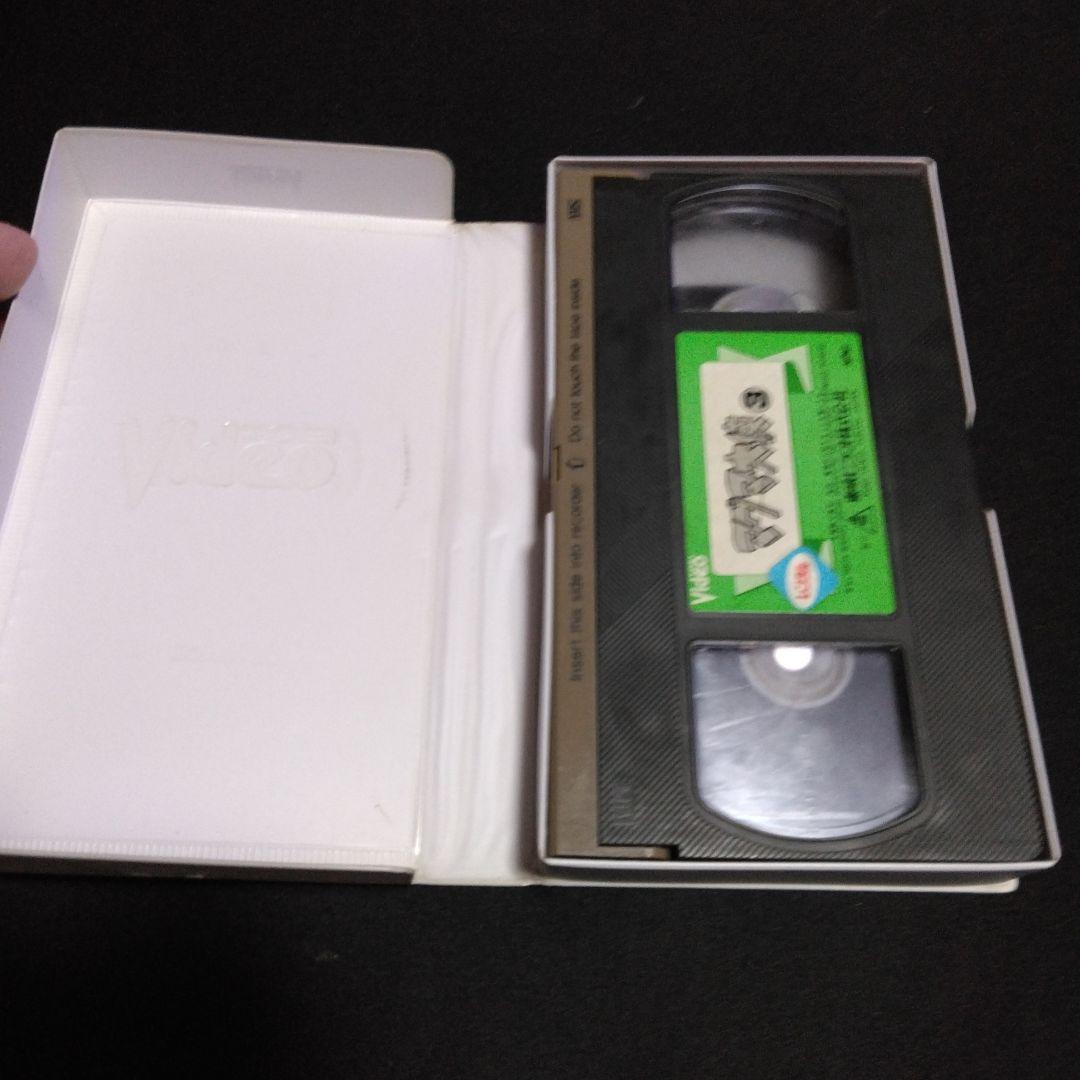 VHSテープです。　マグマ大使　３　人間モドキ篇　東映