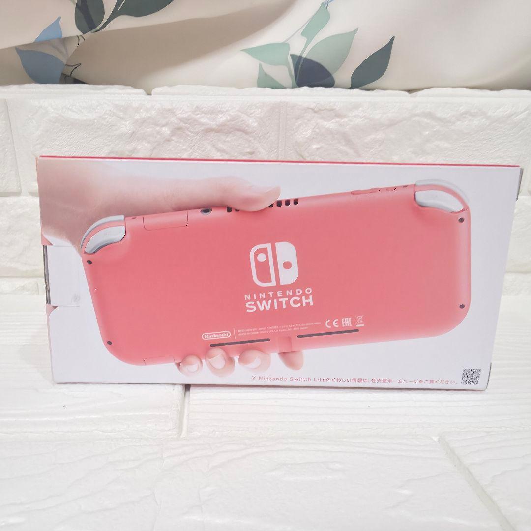 192】Nintendo Switch Lite ピンク【 新品未使用】匿名配送