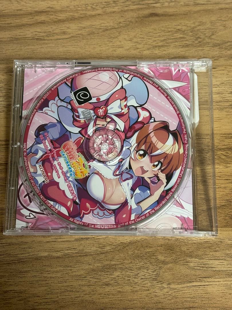 World of Peace ヤワラギ・ヒヨリ