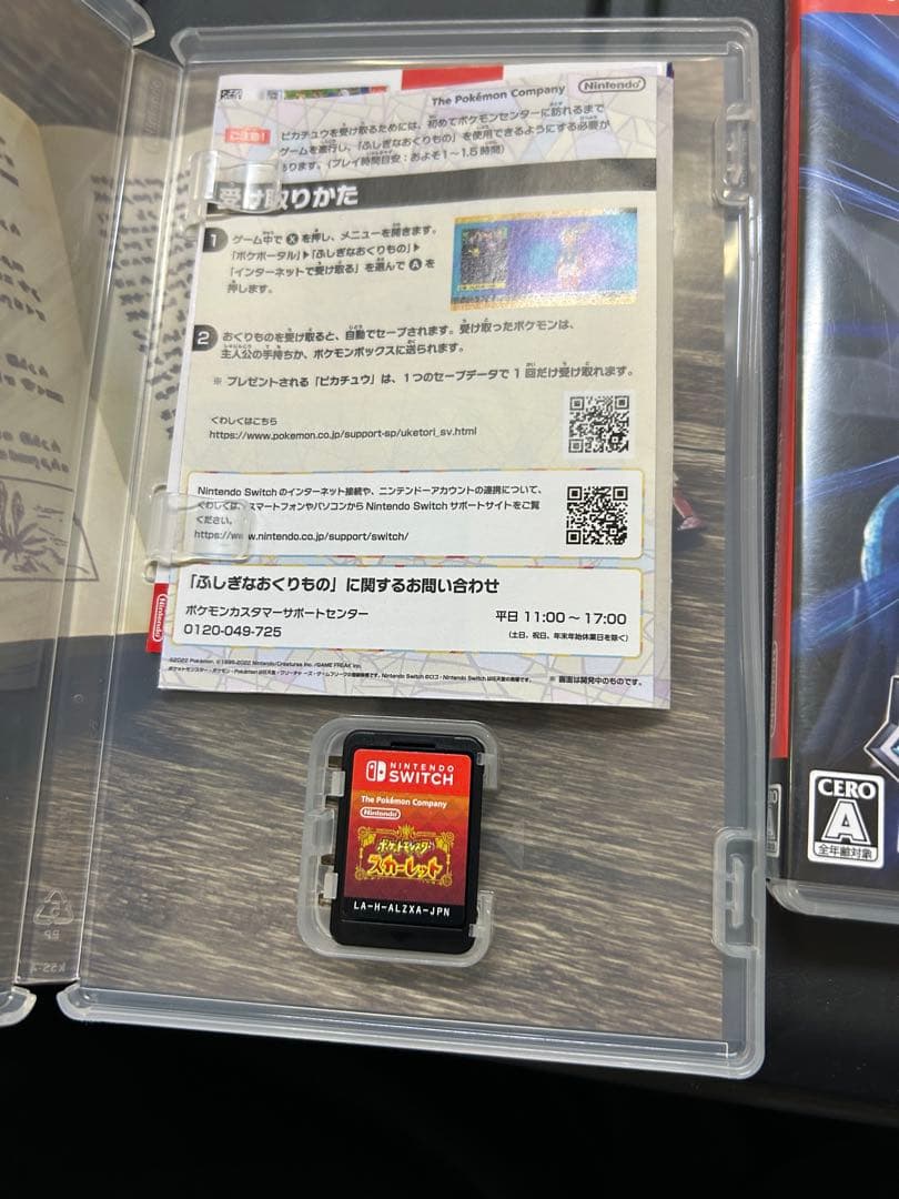 Nintendo Switch Lite + ZERO SHOCKケースプラス