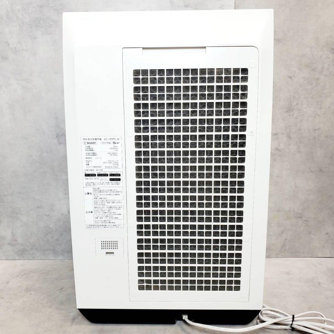 【動作良好】シャープ 除加湿空気清浄機 KC-HD70-W プラズマクラスター